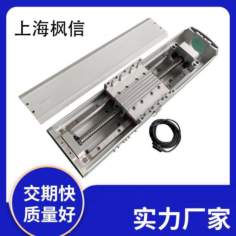 螺桿滾珠絲桿龍門桁架直線滑臺(tái)模組套裝同步帶模組工作臺(tái)