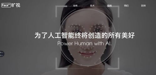 人工智能熱潮下，國內這幾家計算機視覺公司值得關注