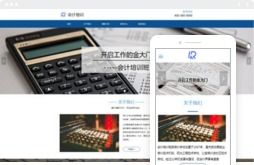 桂林億星網(wǎng)絡(luò)科技 一站式網(wǎng)站建設(shè)與計(jì)算機(jī)技術(shù)培訓(xùn)服務(wù)