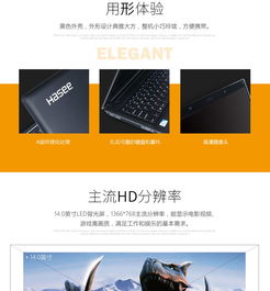 神舟商城官網 一站式電腦設備購買與技術支持平臺