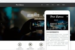 桂林億星網絡科技 一站式網站建設與專業計算機技術服務商