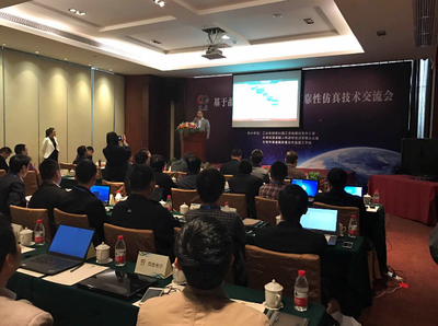 技術(shù)引領(lǐng)，創(chuàng)新驅(qū)動(dòng)——國(guó)檢中心可靠性仿真技術(shù)交流會(huì)暨技術(shù)轉(zhuǎn)讓圓滿成功